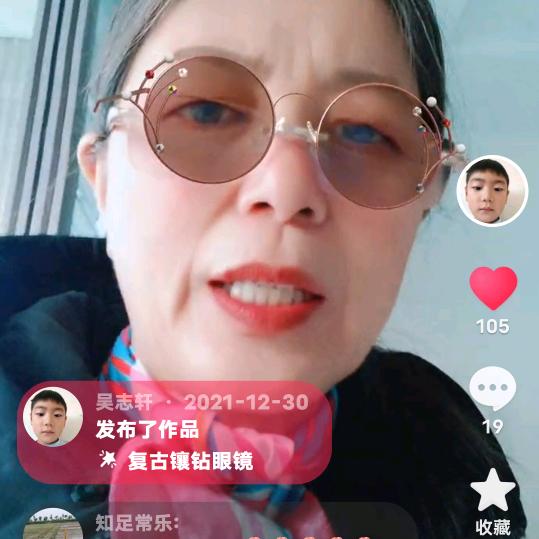 黄玉英