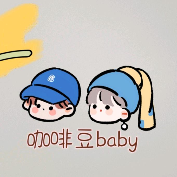 咖啡豆baby