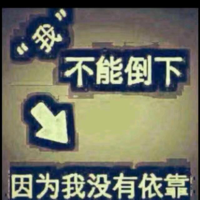 歩染旅人☆（拒绝私聊）