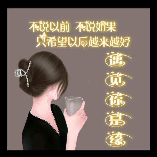 ꧁༺叶敏༻꧂