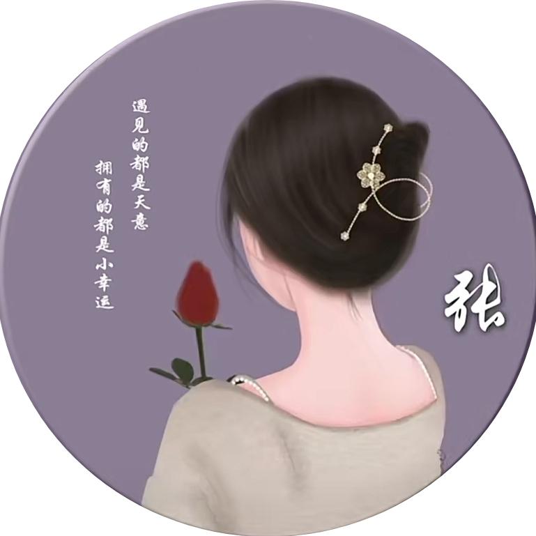 陌上花开