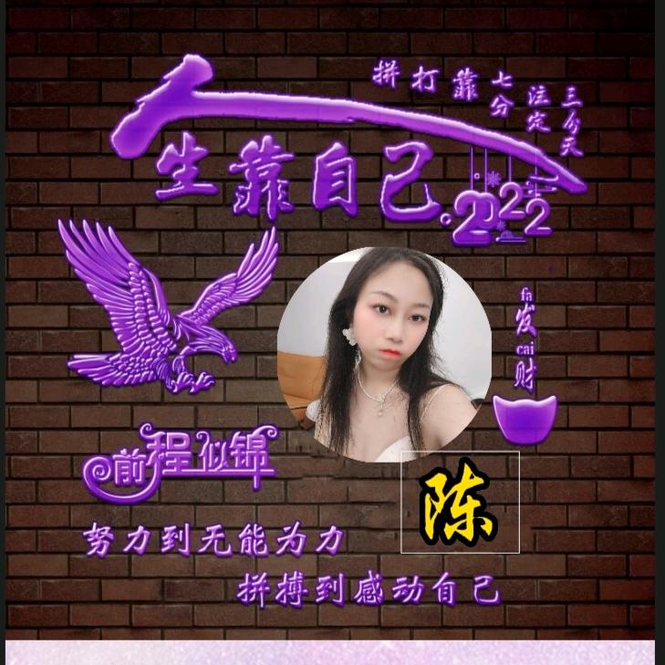 🥀এ᭄累了ꦿ谁💔疼ོ࿐ᩚ