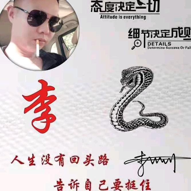 小伙开大卡