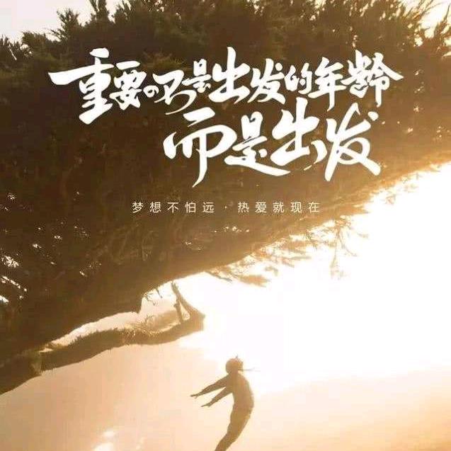 直觉