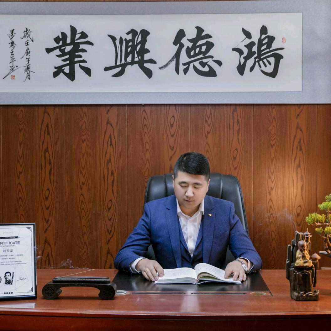 祥永大酒店刘先生