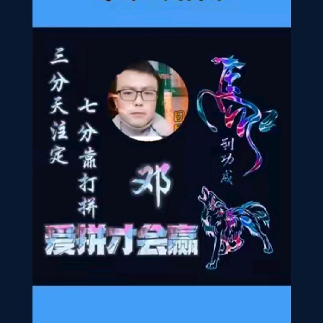 欢乐