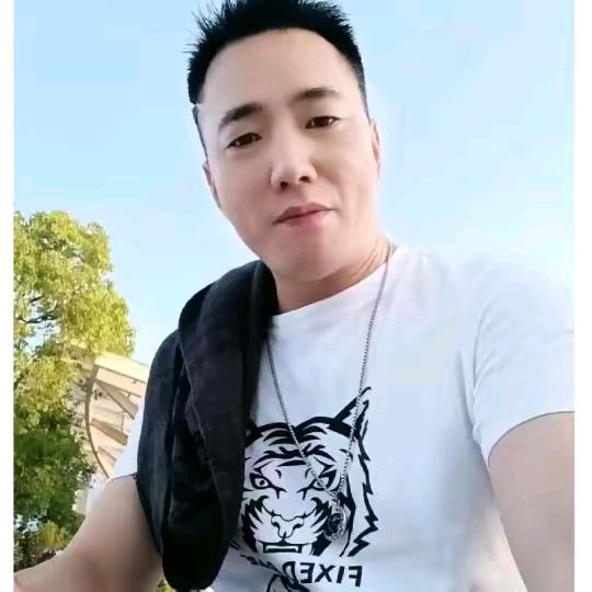 格局