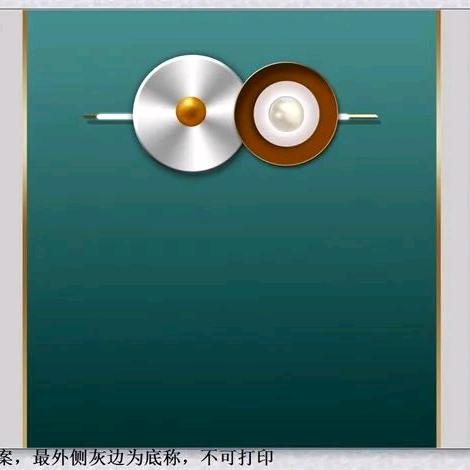 一路上有你