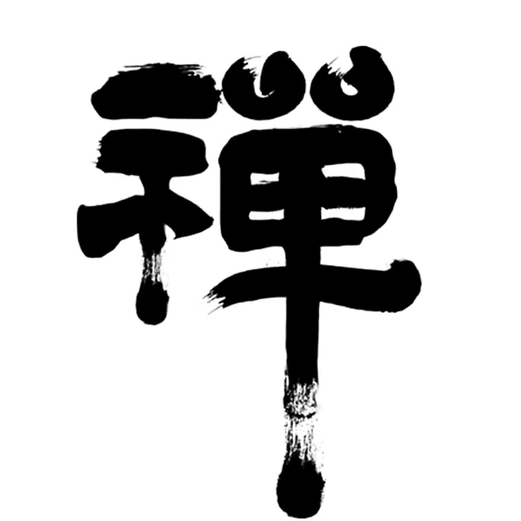 佛光普照大地