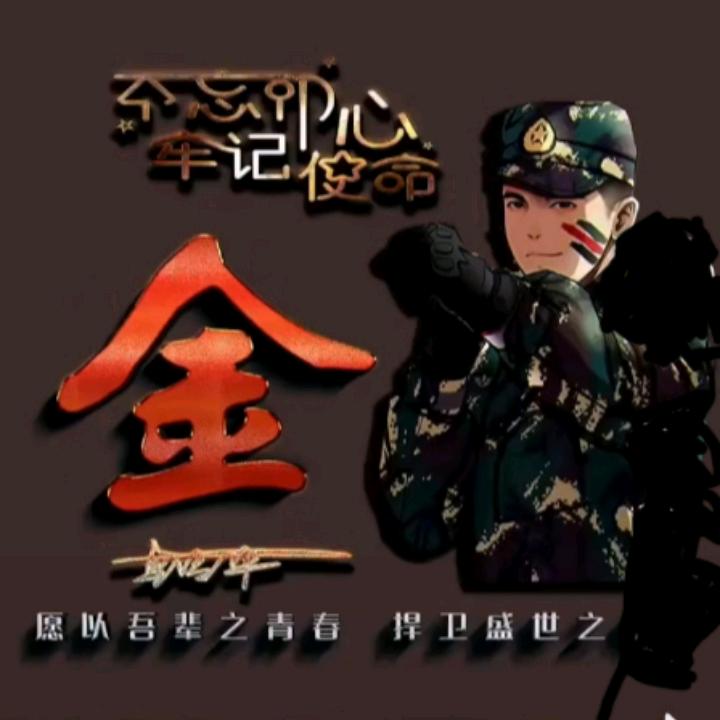 雨虹哥✔兰考