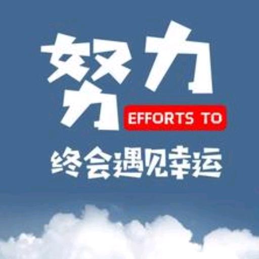 春意随心购