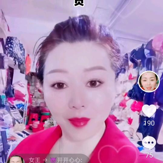 幸运福星