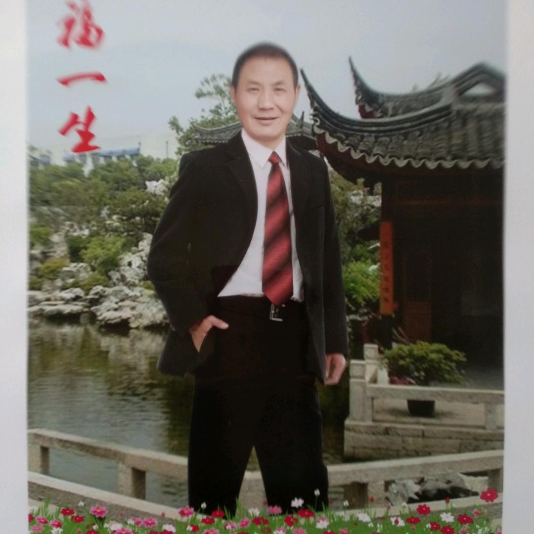 刘祝根