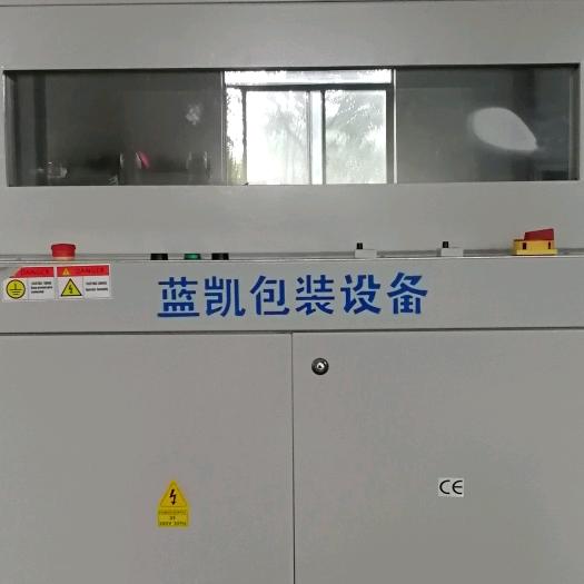 包装设备供应商-杭州蓝凯