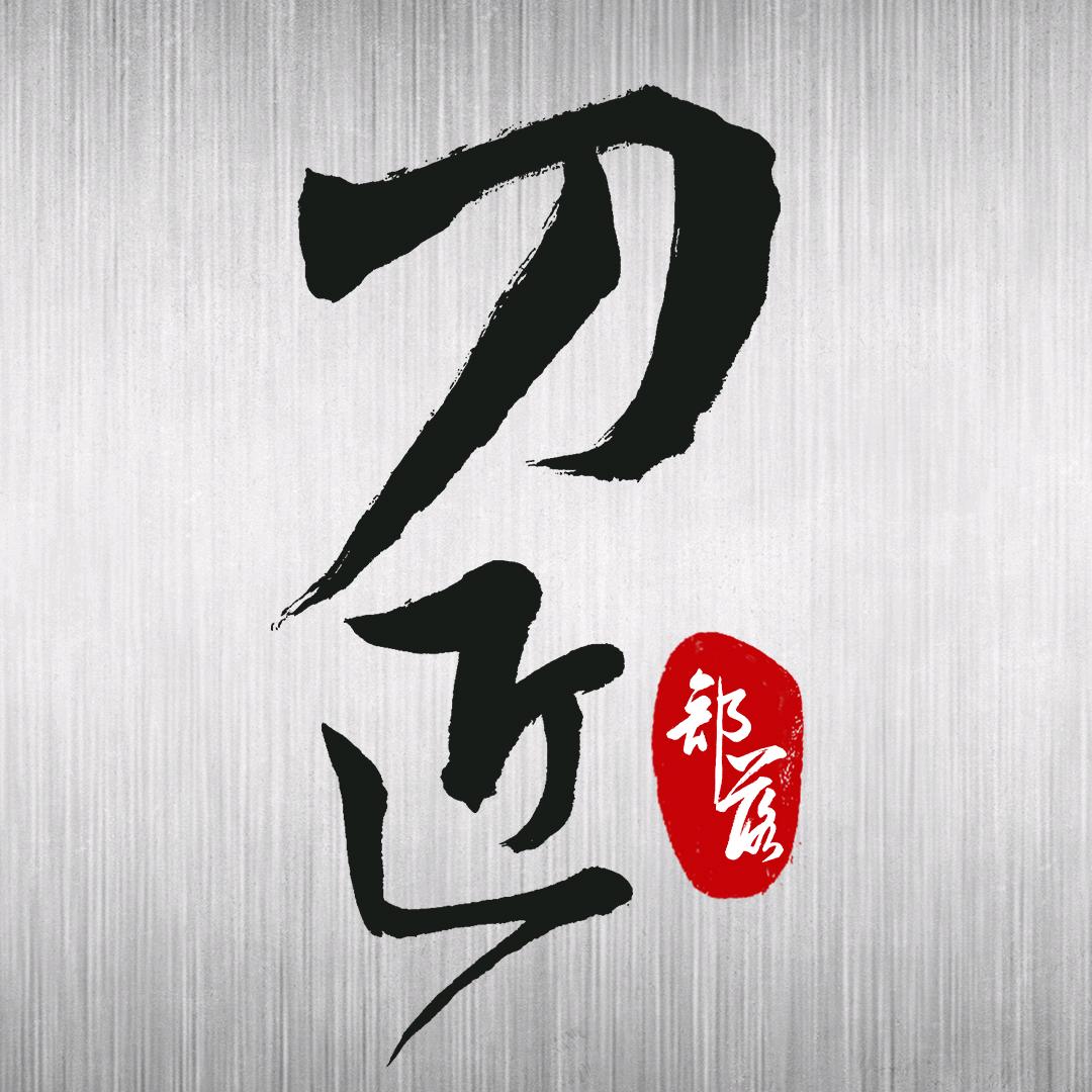 拓必拓