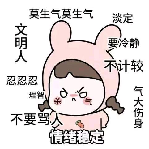 要开心哦