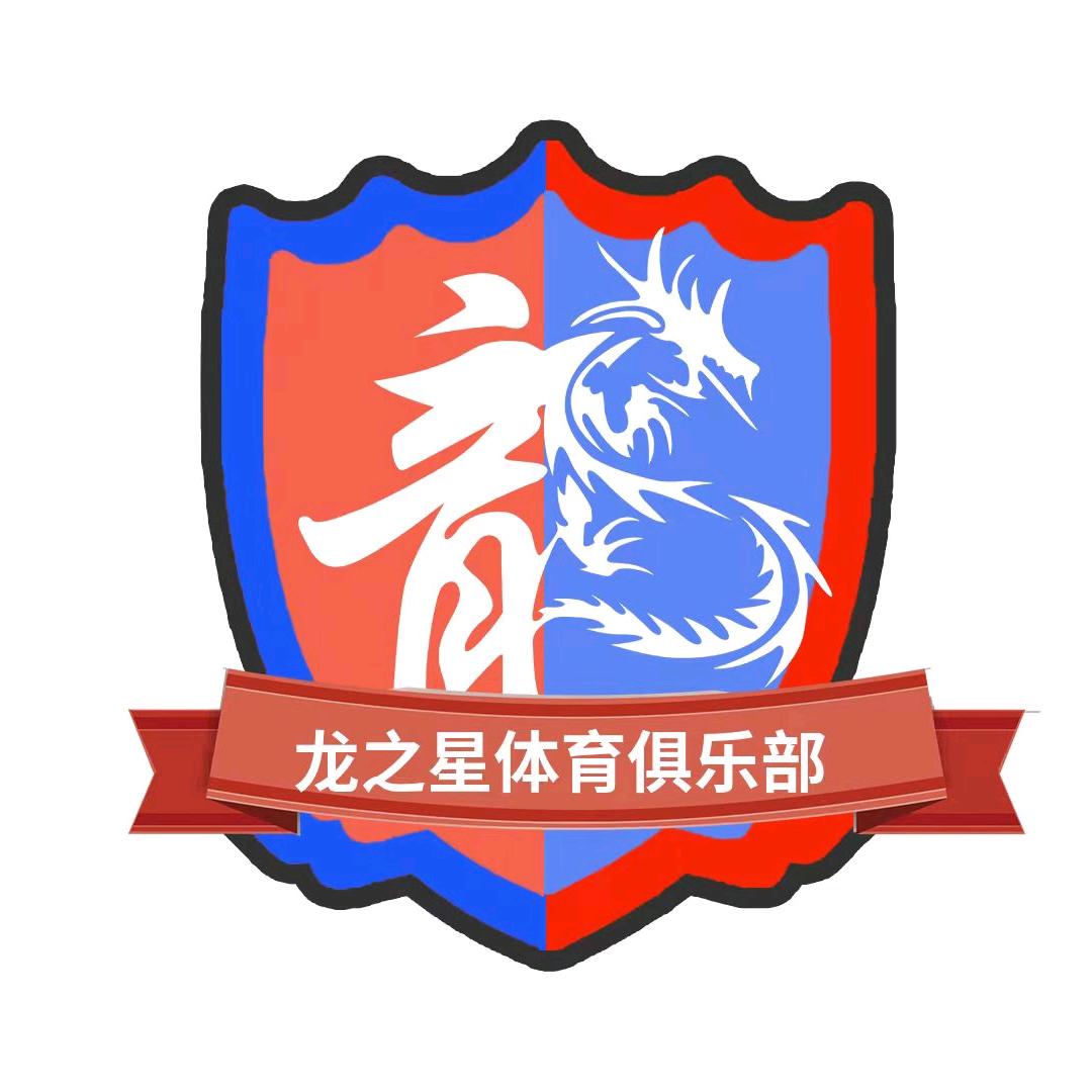 龙之星体育