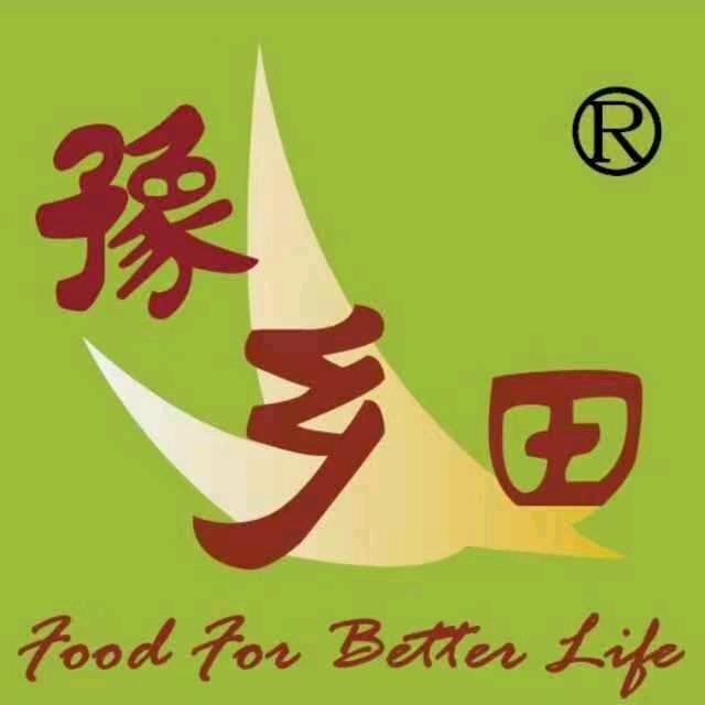 豫乡田食品