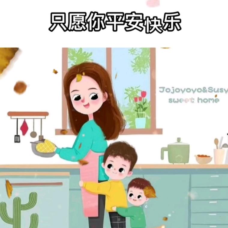 玲子