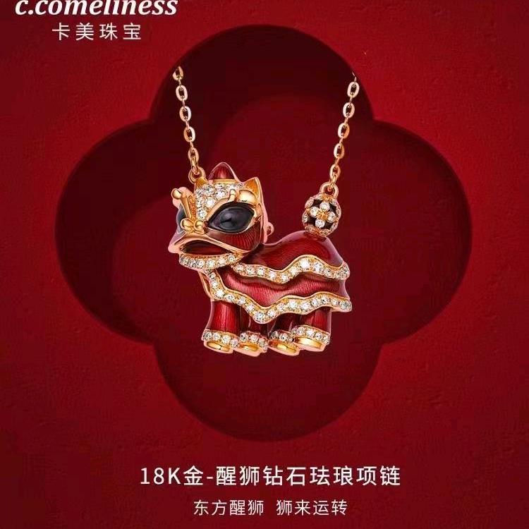 幸运儿～