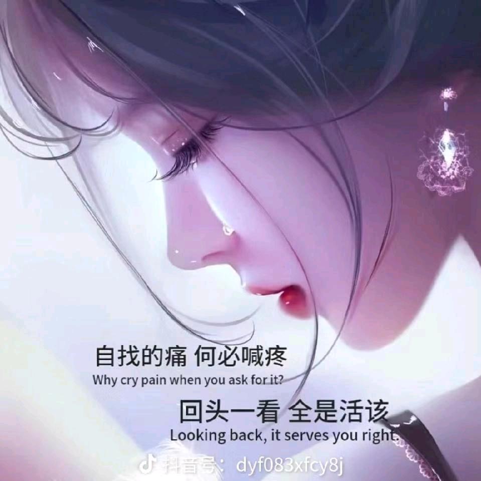 ᩚ໊余🕊ꦿꦿ᭄᭄生随心٭❤️❤️