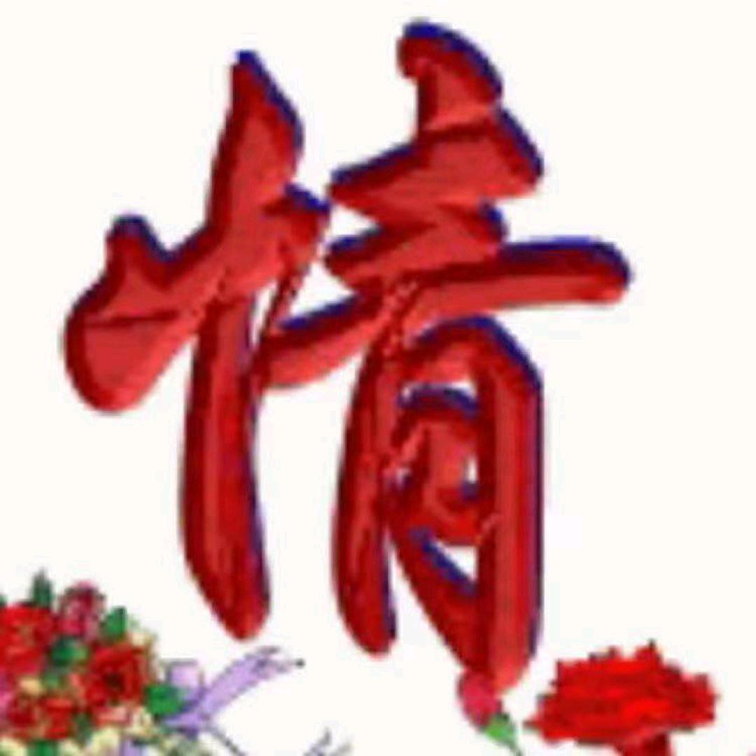 愿望🍎