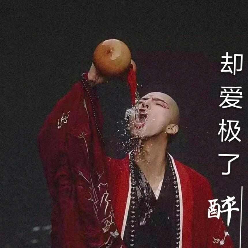 琪玉阁