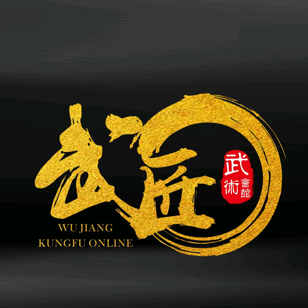 武匠武术散打俱乐部
