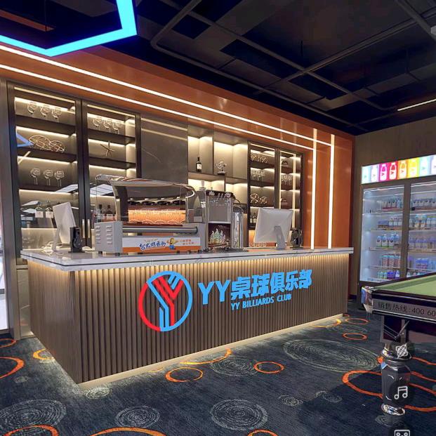 YY桌球俱乐部