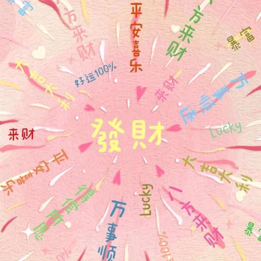 易知道（地理）