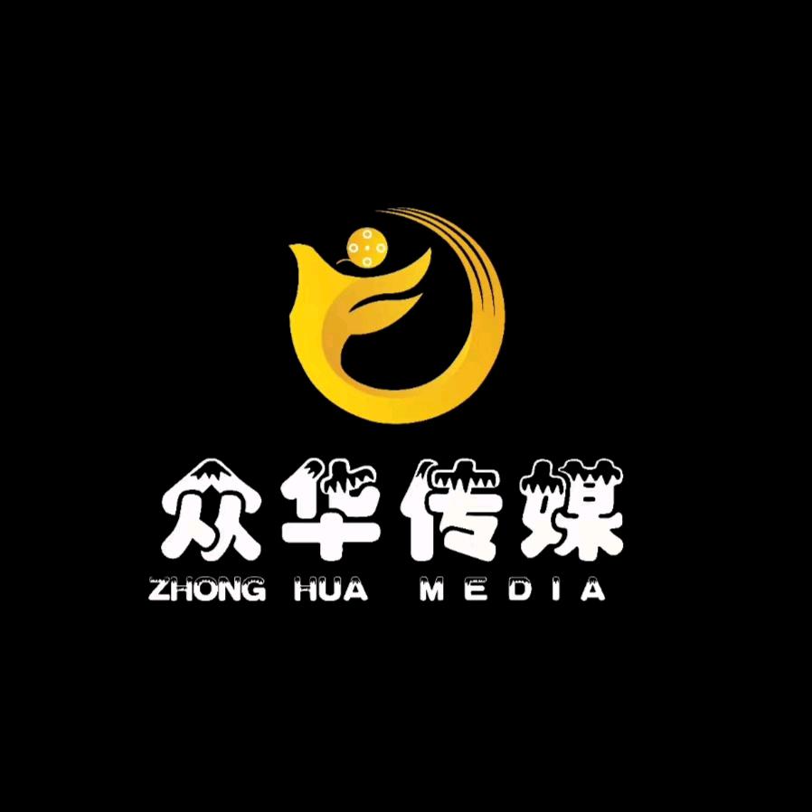 众华传媒-会议一站式服务