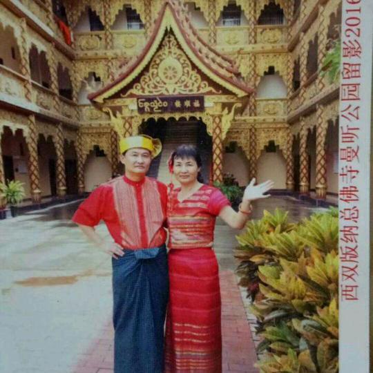 杨义庄卫生所云中鹤