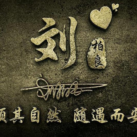 LOVEの嘿嘿，陪我灬