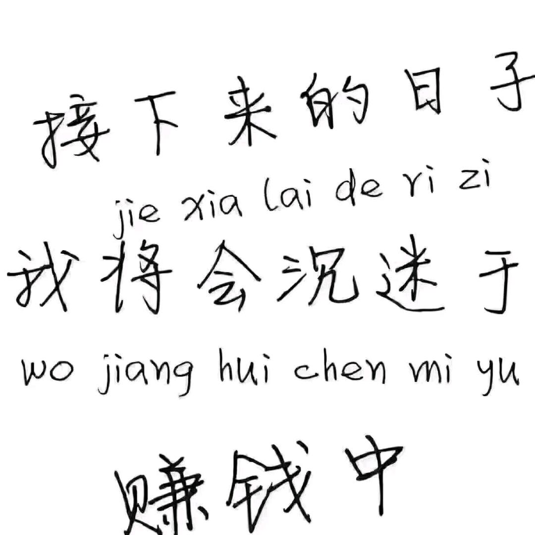 光明水果批发！