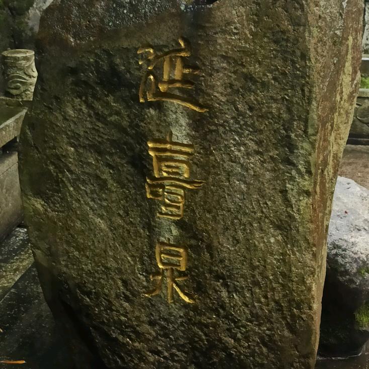 无名寂寞
