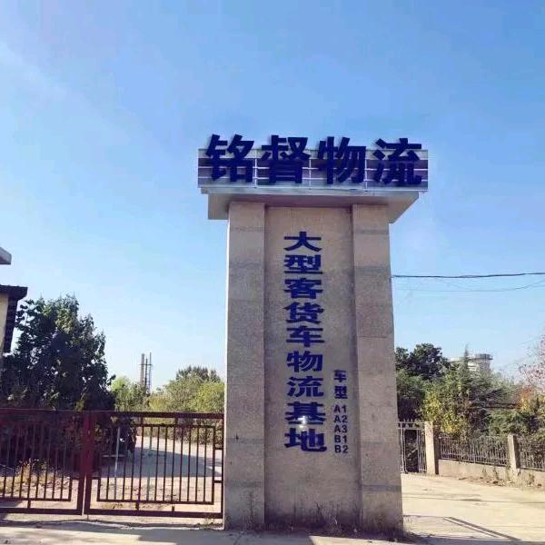A2半挂倒车技巧