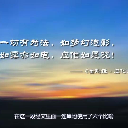 红焰无言