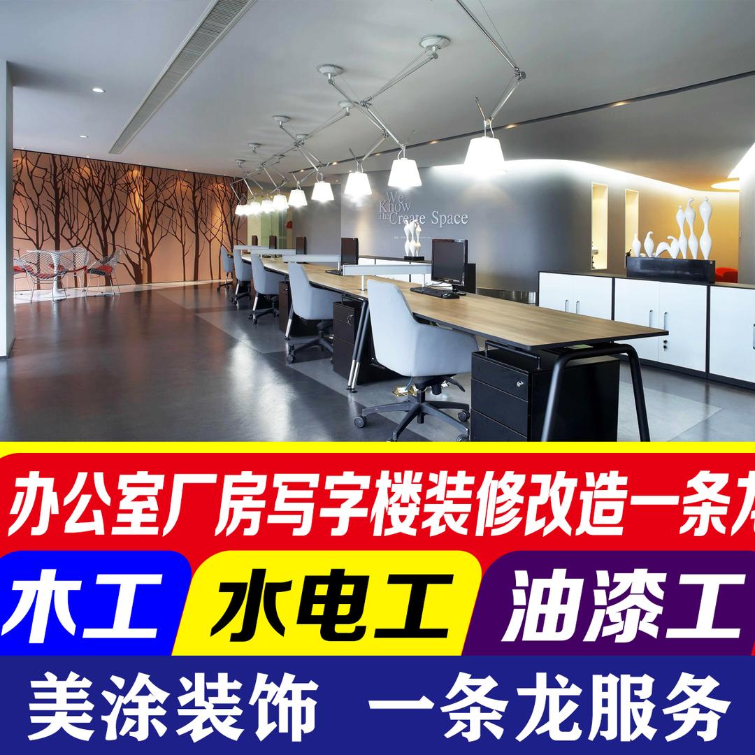 宁波美涂装饰