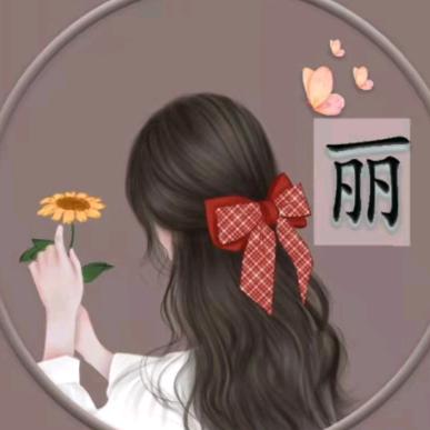 转角
