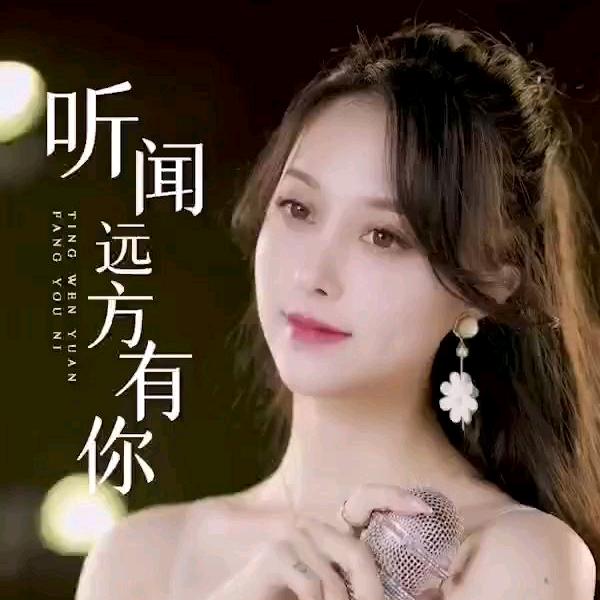 魏来更好👌