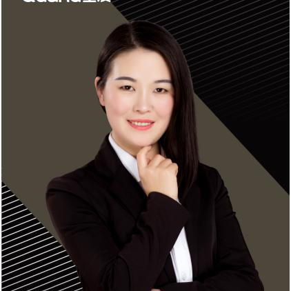 设计师红艳
