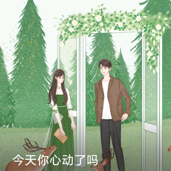 家和万事兴