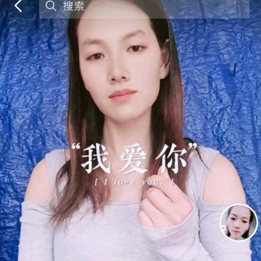 芳芳很甜