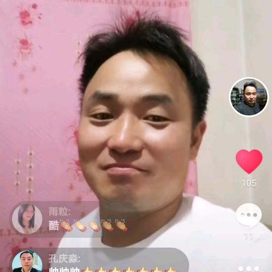 老肖汽配