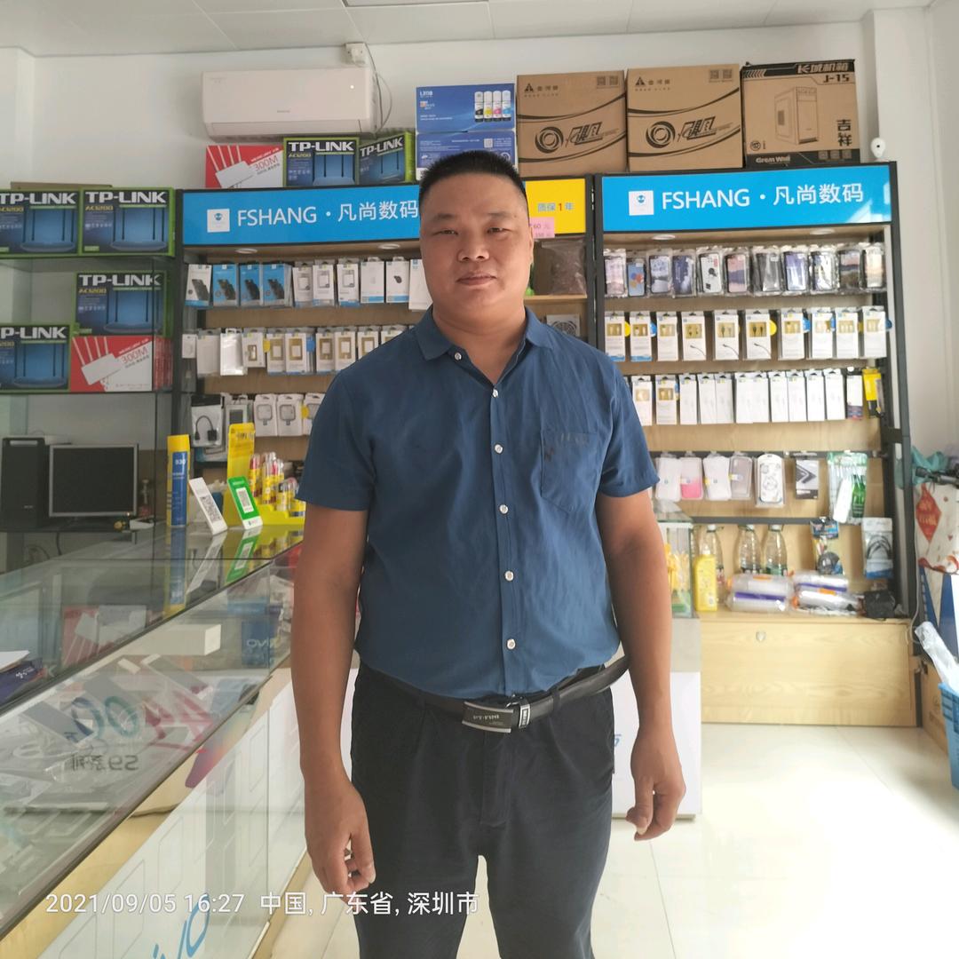 深圳市光明区鸿兴通讯手机电脑配件店