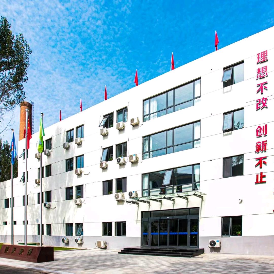 天津市德天保安服务有限公司