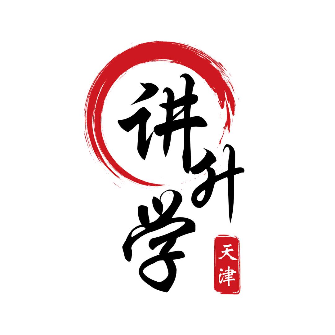 李老师讲天津升学