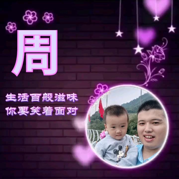 幸福快乐每一天