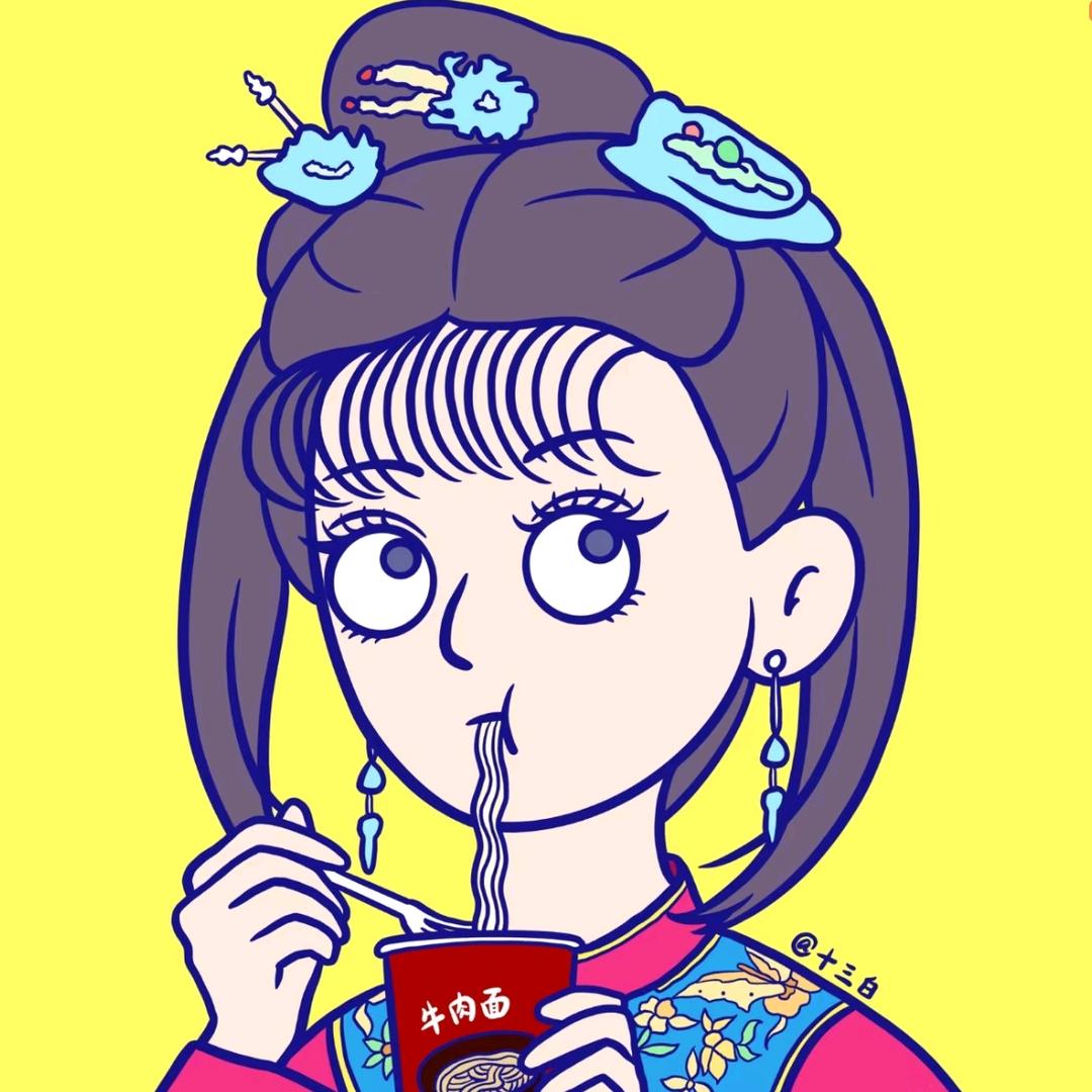 林姨精选