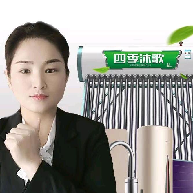 新蔡余店四季沐歌  日丰管  徐小敏